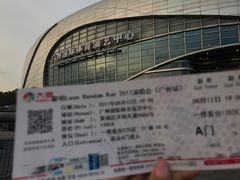 -宝能国际体育演艺中心