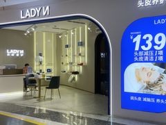 -悦然广场(北滘店)