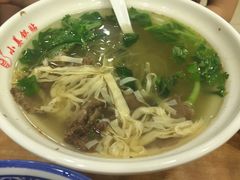 牛肉粉丝汤-小姜锅贴(凤凰街店)