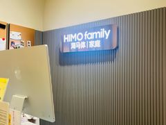 -海马体照相馆(上海月星环球港店)