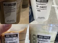 -星巴克(深圳北站B5检票口)