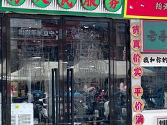 -成都银泰城