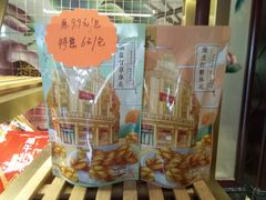 -皇饭儿·王润兴酒楼(河坊街店)