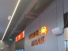 -胖哥俩肉蟹煲(梅溪步步高店)
