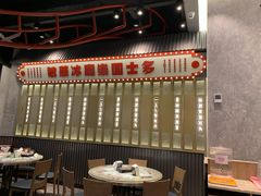 大堂-敏华冰厅(番禺天河城店)
