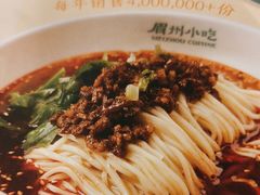 -眉州小吃(石景山店)