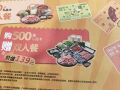 -呷哺呷哺(西单大悦城店)