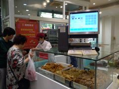 -上海哈尔滨食品厂(淮海中路店)