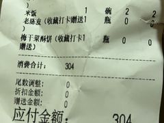 -冰火楼(梦泽园店)