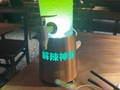 -烤匠麻辣烤鱼(双流明城购物中心店)