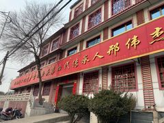 门面-雪野鱼头大王邢府公老店(雪野湖店)