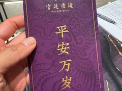 -北京SKP