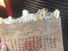 -阿甘锅盔(中关村食宝街店)