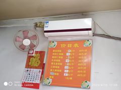 -一品鲜鱼锅贴(人民一路店)