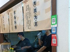 -小南小粉手工粉(迎薰路店)