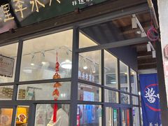 -黎里古镇