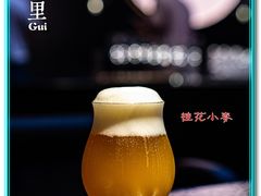 -桂花里·衢州菜·精酿餐吧(未来科技城万达广场店)