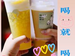 多金菠萝系列-喜茶(上海打浦桥日月光gelato lab+店)