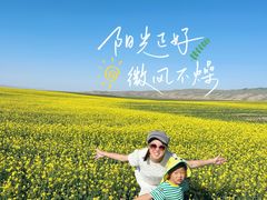 -山丹皇家马场