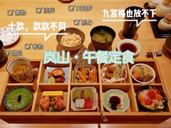 -岚山日本料理(珠江新城店)