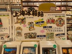 -三生有信(豫园商城店)