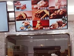 -闻酥园(青羊区文殊坊店)