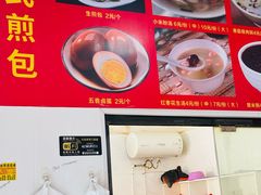 -潭式煎包(西航路店)