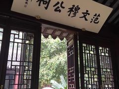 -苏州上方山国家森林公园