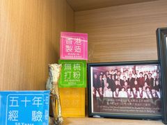 -曲奇童话(尖沙咀店)