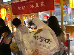 -沙州食驿·非遗小吃夜市