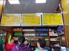 -吾穆勒蓬灰牛肉面·清真(北滨河中路店)