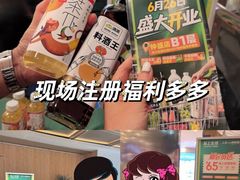 -仲盛世界商城