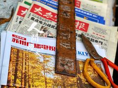 -荣阳楼(山塘街店)