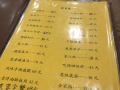 菜单-春江饭店(共青团路总店)