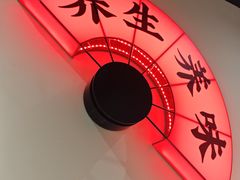 -和府捞面(东直门银座店)