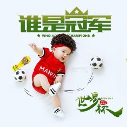 -芒果树国际儿童摄影(月亮河店)