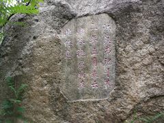 -云岫谷自然风景区