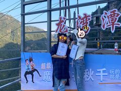 -龙湾潭国家森林公园