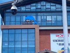 -悦海楼(三衢路店)