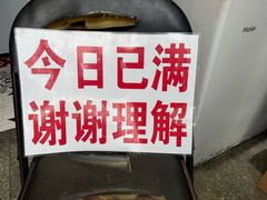 -胖子菜馆(隆昌路店)