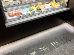 -派悦坊·甜品·蛋糕(虹口龙之梦店)