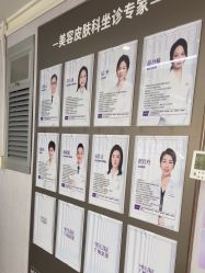 -广州美莱医疗美容医院