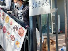 门面-新侨三宝乐面包店(崇文门店)
