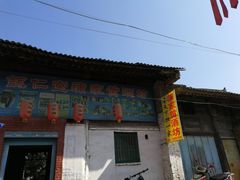 -吕家米皮