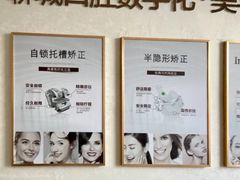 -聊城口腔医院