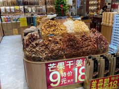 -南普陀素饼