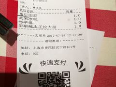 -西贝(上海我格广场店)