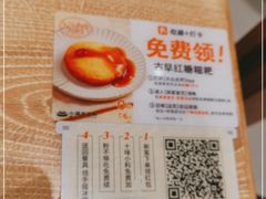 -小满手工粉(北京来福士店)