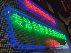 -晓彭肥肠鸡·泡椒鸡火锅(水木天地店)