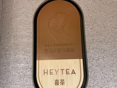-喜茶(深圳喜荟城店)